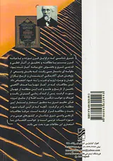 جایگاه شرق شناسان در تحولات ادبیات عربی